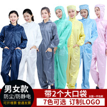 Anti-static conjoined dust-free clothing hooded split hooded with pocket anti-static clothing protective spraying clothing food whole body