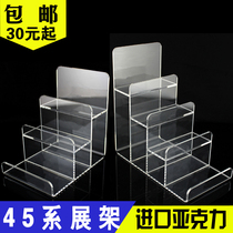 Acrylic wallet display stand Long and short wallet display stand Hand grab bag display stand Jewelry bracket transparent