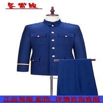 New blue spring and autumn often served with fire blue men and women jacket fire service new suit