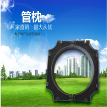 Power pipe pillow cable pipe holder pipe support communication power pipe 50 75110160250 Power drain pipe fittings