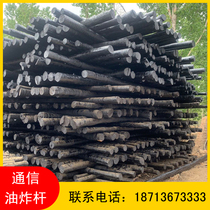 Newsletter anti-corrosive wooden pole oil wood pole oil electric pole embalming fry power pole wood power pole 6 m 7 m 8 m 9 m