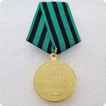 Soviet 3A sun brooch pendant customization