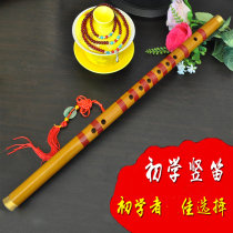 Ethnic musical instrument children adult bamboo clarinet harp bamboo flute beginner practice flute COSPLAY dance props