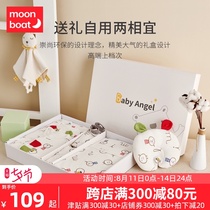 Newborn supplies Baby kit Baby gift box Summer thin newborn newborn full moon boy clothes set