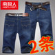 Antarctic summer thin loose casual straight denim shorts men's breeches men's jeans in seven Antarctic summer thin loose casual straight denim shorts men's breeches men's jeans in seven