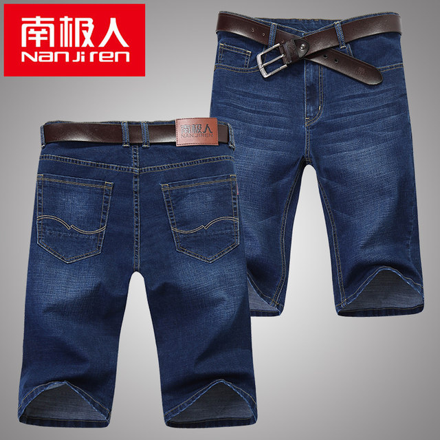 Antarctic summer thin loose casual straight denim shorts men's breeches men's jeans in seven Antarctic summer thin loose casual straight denim shorts men's breeches men's jeans in seven