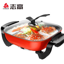 Zhigao household multi-function electric wok electric cooker cooking rice electric hot pot square pot non-stick pan 5L electric pot