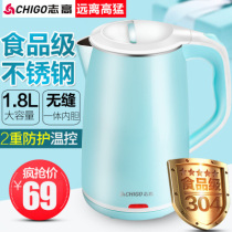 Chigo Chigo ZD1898 Household Electric Kettle Kettle 304 stainless steel Open Electric teapot automatic power off
