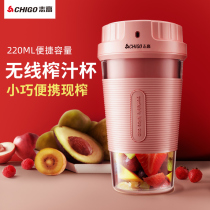 Chi Gao ZG-TJ10 portable juicer household small automatic mini student juice cup wireless charging