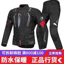 RICHA riding suit Mens heavy motorcycle motorcycle road car winter warm four seasons fall rain full set