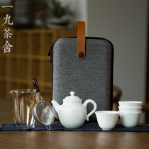 One nine Tea House portable tea set travel set carrying bag kung fu tea set one pot four cups outdoor travel