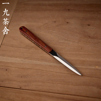 Ba flower Puer tea knife professional tea knife hand-forged tea cone stainless steel tea needle open tea knife pry tea knife