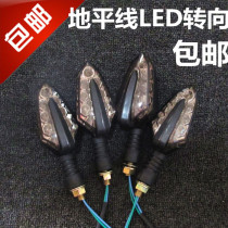 Horizon sports car accessories Motorcycle Lamps front and rear turn signals left and right side lights direction lights modified LED lights