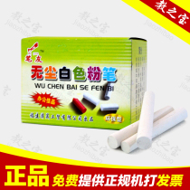 White chalk dust-free chalk Childrens graffiti chalk office teaching marks 40 white chalk