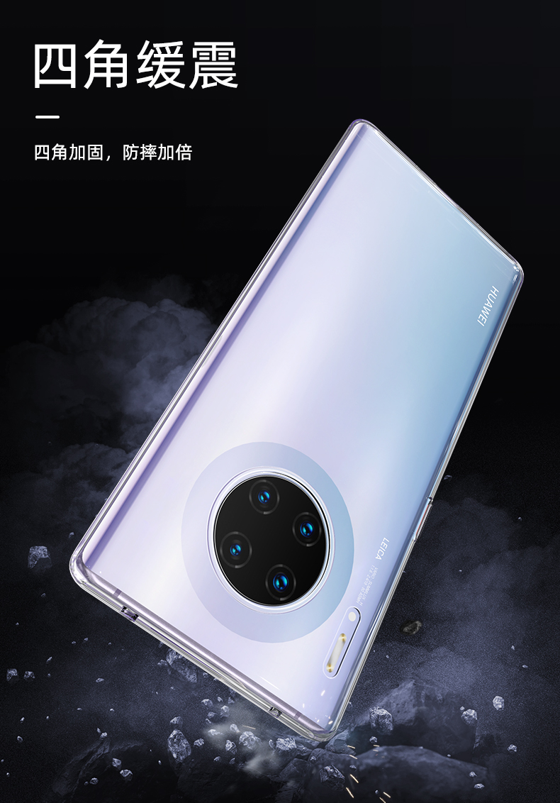 mate30pro银色,mate30pro青山黛 华为mate30pro手机壳mate20pro透明mate30硅胶软壳超薄原装全包m30防