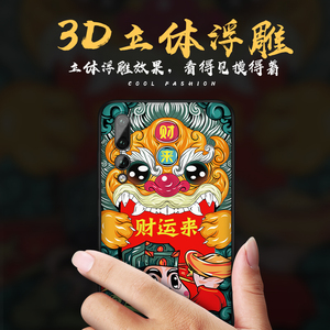 华为p20手机壳mate20X软壳P20Pro硅胶m20猪年暴富招财mate个性中国风国潮财神防摔女款男高档潮牌过年网红pro