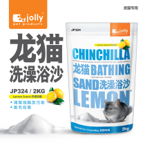 Spot Zuli Totoro Shower salon Cat bath sand bath salt Lemon fragrant Totoro special bath sand 2kg JP324
