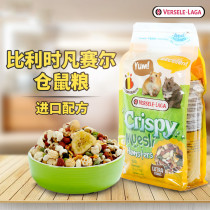 Spot Belgian hamster food staple rat food dwarf golden silk bear food nutrition staple food feed 450g