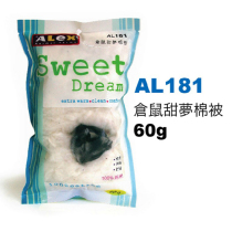 ALEX Rex hamster sweet dream quilt 60g warm quilt natural cotton (hamster warm winter) AL181