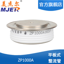 ZP1000A1600V Flat type thyristor rectifier Convex