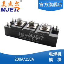 MTG200AMTG150A800V welding machine special module TM150SA-6PWB150AMTG300A160A