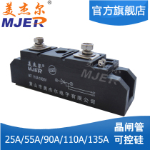 MT110A Thyristor thyristor module trigger radiator Trigger board voltage regulator High power MT160A