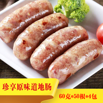 Cherish Taiwan authentic sausage barbecue sausage commercial original authentic sausage volcanic stone sausage barbecue sausage 50