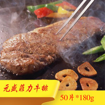 Yuansheng Australian filet mignon 60*150g halal western beef steak family children's steak