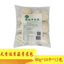 Con Hair Day Chanda 80 gr Mushroom Green Vegetable Bag 12 Pack * 10 * 80 gr BREAKFAST BIG BAGS Breakfast Big Bag Snack