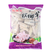Jiawangfu frozen betel nut taro grade a sweet taro taro 10 packs * 1 5KG packs of crispy taro shreds