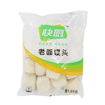 Three full-speed kitchen 80 gr old bread steamed buns 4 packs * 1 5KG breakfast porridge shop noodle point knife cut north steamed bread quick and quick