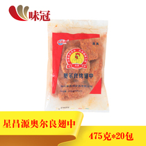 Star Changyuan Orleans Roasted Wings 475g * 20 Baued fried Barbecue Ingredients Frozen Chicken Wings in Frozen Chicken Wings