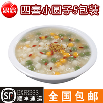 Qianwei Xingke Square Sixi Small Round Son Glutinous Rice Colorful Wine Round Son 5 Pack * 300g National
