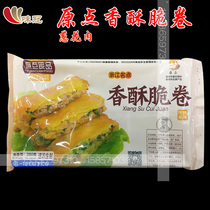 Origin crispy roll crispy chopped green onion 15 packs * 280g 3 packs special fried snacks