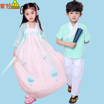 National School Clothing Childrens Performance in Handwear Girls Skirt Gooey Dress Chinese Style Chinese Wind Summer Boy Chinese Filial Piety Performance Suit