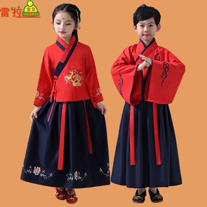 Girl's Hanfu Boy's Ancient Coste Chinese Style Children's Spring and Autumn Ancient Coste Girl Princess Performance Coste Student's Coste