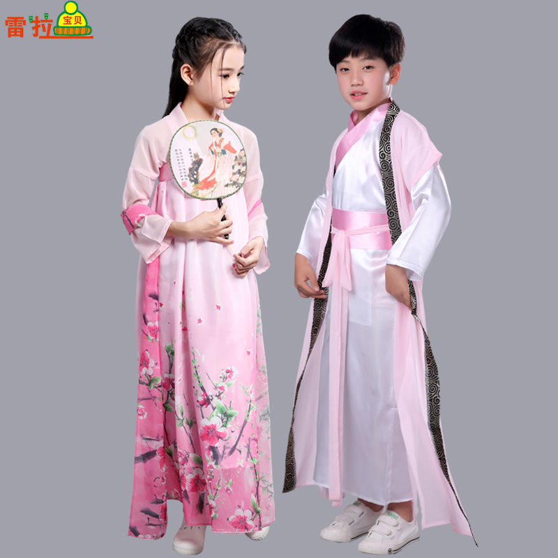 Children's Day Children's Day Hanfu children's clothing male and female students Chinese culture ancient costume girls fairy clothing boys chivalrous costumes costumes