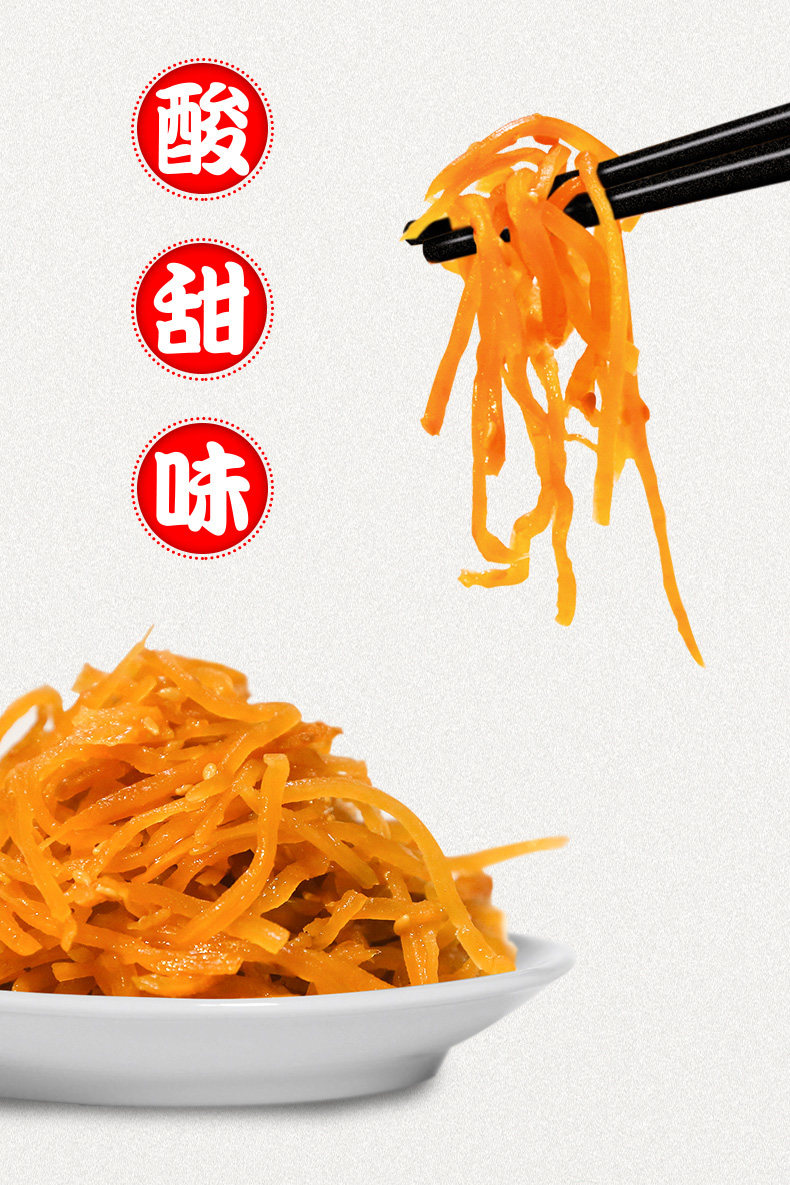 【给利伴】免费领天猫网科沁万佳卜留克丝内蒙特产酱菜咸菜佐餐开味下