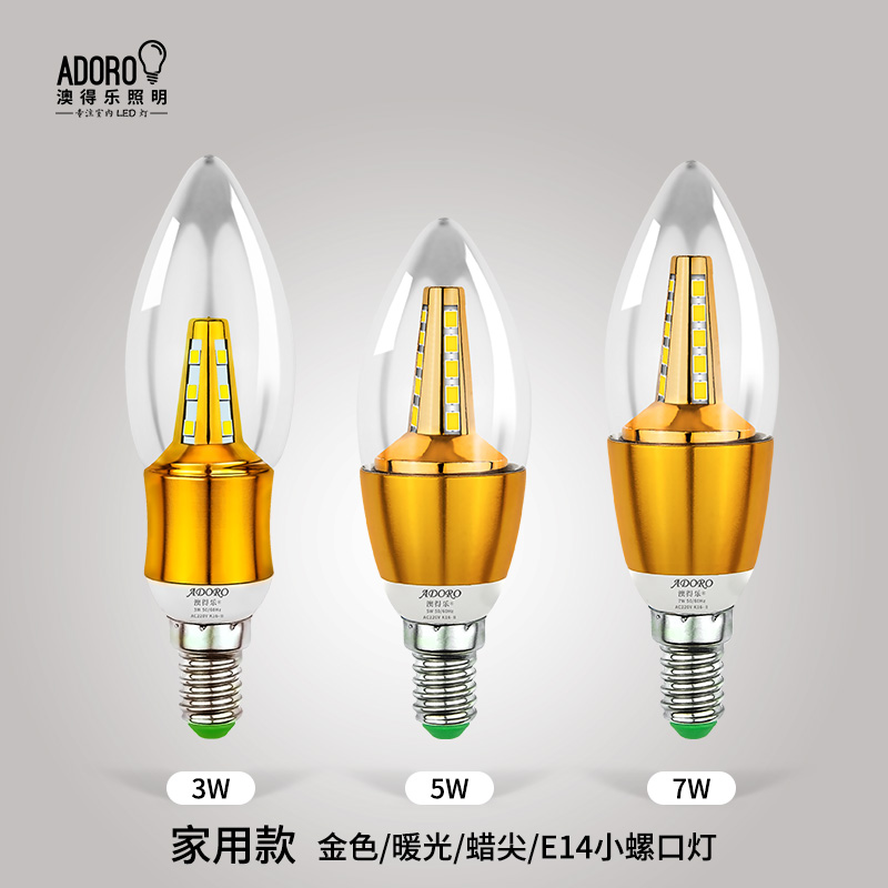 澳得乐 LED蜡烛灯泡 e14小螺口 3W 5W 7W客厅吊灯水晶节能灯光源产品展示图5