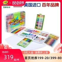 Crayola official flagship store Art gift box Childrens gift Painting painting Graffiti toy set