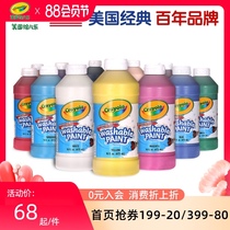 Crayola 12-color Single Bottle Washable Paint Childrens painting graffiti 54-2016