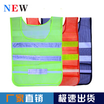 Fluorescent Worksite Protection Construction Sanitation Landscaped Garden Security Property Reflective Vest Waistcoat Riding Clothing Warning Clothing