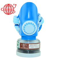 Yuepeng Earth 2596 Anti-Toxic Half Mask Anti-formaldehyde Odor Spray Paint Exhaust Gas Mask