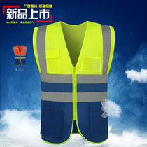 Fijis Fiesford China Construction Nuclear Power Site Construction Summer Collared Reflective Vest Waistcoat for the Year of Inspection