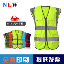 Traffic construction car reflective vest reflective vest fire promotion volunteer vest multi-pocket riding reflective clothing