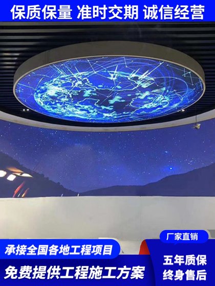 LED 유연한 화면 풀 컬러 소프트 스크린 실내 스크린 스크린 회전 화면 구형 화면 특수 디스플레이 화면 사용자 정의 LED 유연한 화면 풀 컬러 소프트 스크린 실내 스크린 스크린 회전 화면 구형 화면 특수 디스플레이 화면 사용자 정의