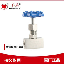 Pressure gauge valve 201 304 Stainless steel internal thread needle valve globe valve High Pressure Valve