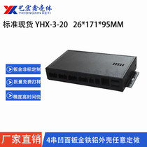 Multi-serial port server four-way iron shell 232 422 485 Ethernet serial port to network port shell 3-20