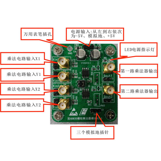 듀얼 채널 AD835 아날로그 멀티 플라이어 모듈 250MHz 광대역 4 사분면 승수 모뎀 듀얼 채널 AD835 아날로그 멀티 플라이어 모듈 250MHz 광대역 4 사분면 승수 모뎀