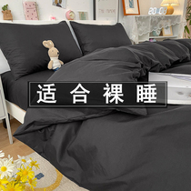 Personality Black Bed Linen Bed Linen Quilt Cover Bed Four Pieces Summer Summer Summer Spring Summer Style Quilt Cover Mens Dormitory Three Sets